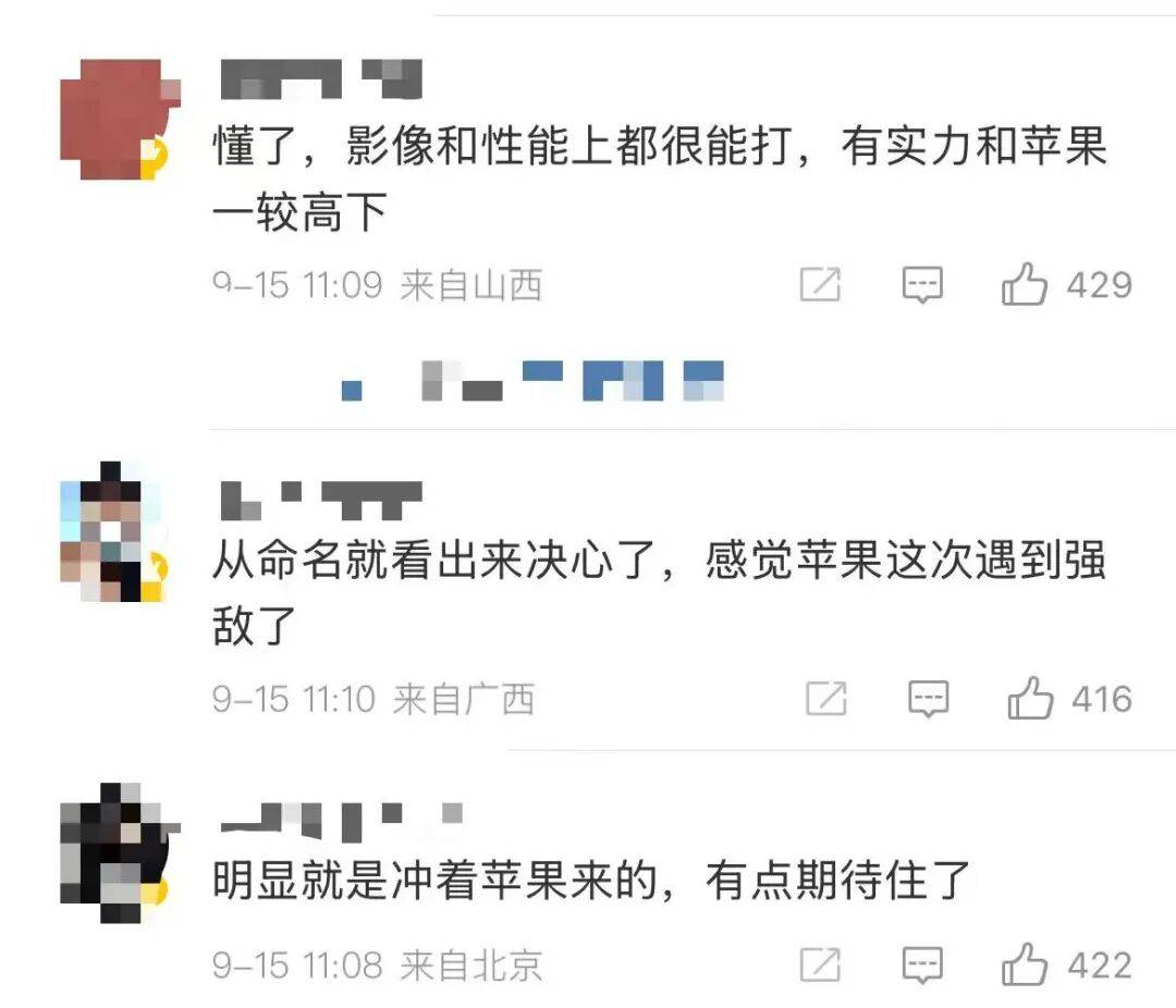 雷军：全面对标iPhone<strong></p>
<p>比特币现价</strong>，正面迎战！小米宣布跳过16系列，直接发布17
