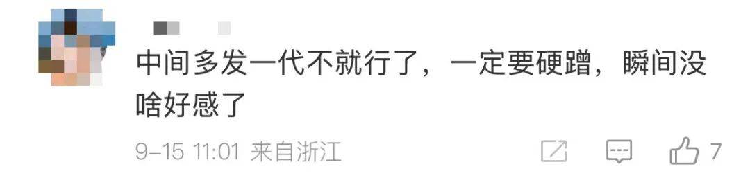 雷军：全面对标iPhone<strong></p>
<p>比特币现价</strong>，正面迎战！小米宣布跳过16系列，直接发布17