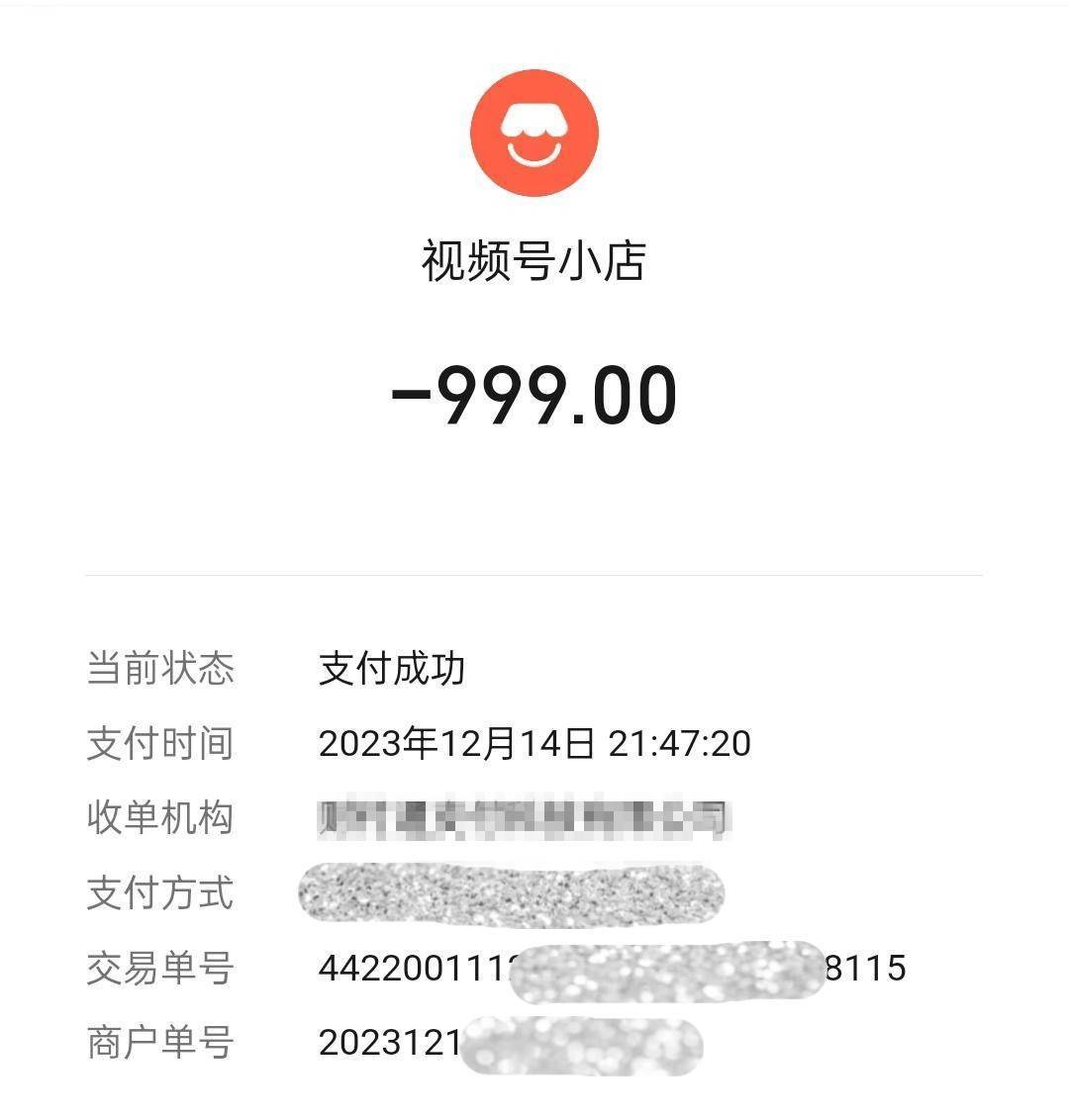 中国之声特别报道丨以心理疗愈为幌子的敛财骗局<strong></p>
<p>比特币现价</strong>，如何一步步套牢消费者？
