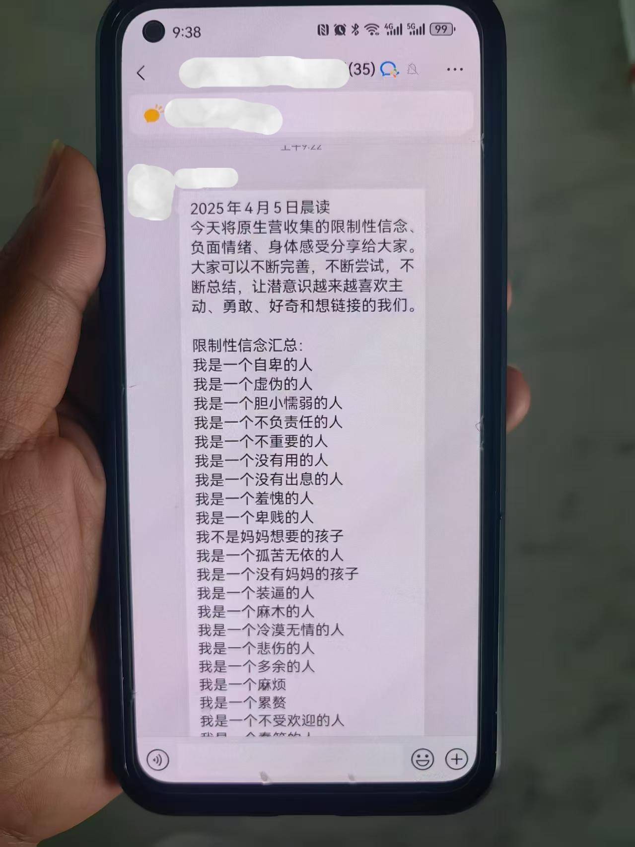 中国之声特别报道丨以心理疗愈为幌子的敛财骗局<strong></p>
<p>比特币现价</strong>，如何一步步套牢消费者？