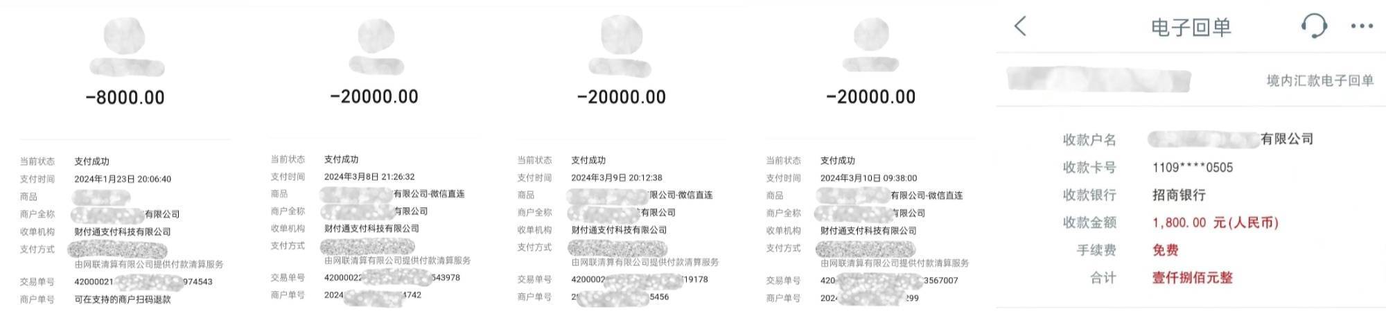 中国之声特别报道丨以心理疗愈为幌子的敛财骗局<strong></p>
<p>比特币现价</strong>，如何一步步套牢消费者？