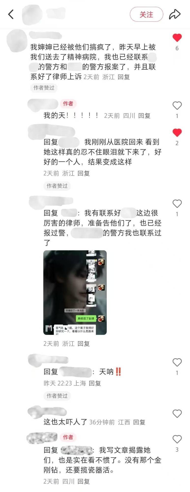 中国之声特别报道丨以心理疗愈为幌子的敛财骗局<strong></p>
<p>比特币现价</strong>，如何一步步套牢消费者？
