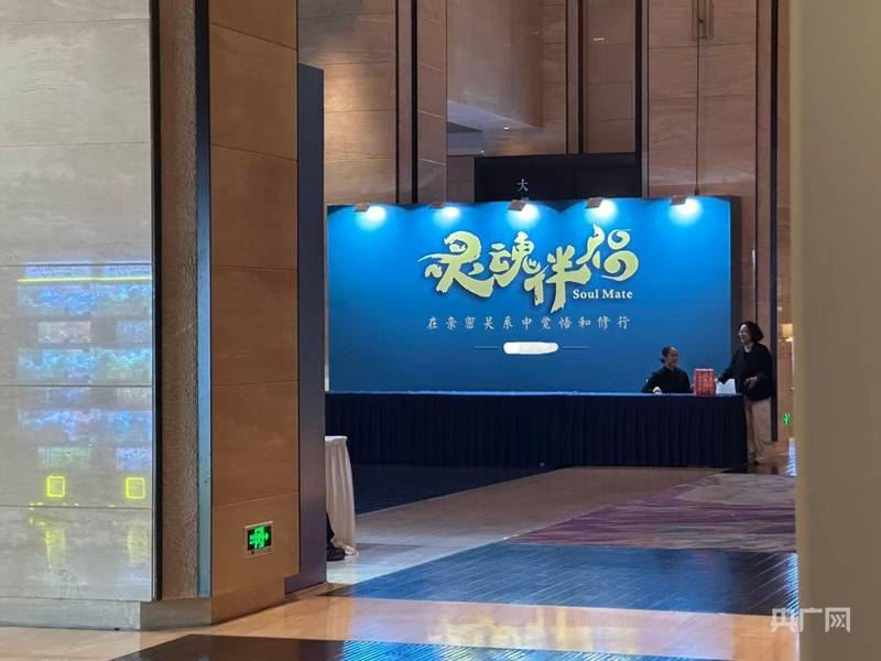 中国之声特别报道丨以心理疗愈为幌子的敛财骗局<strong></p>
<p>比特币现价</strong>，如何一步步套牢消费者？