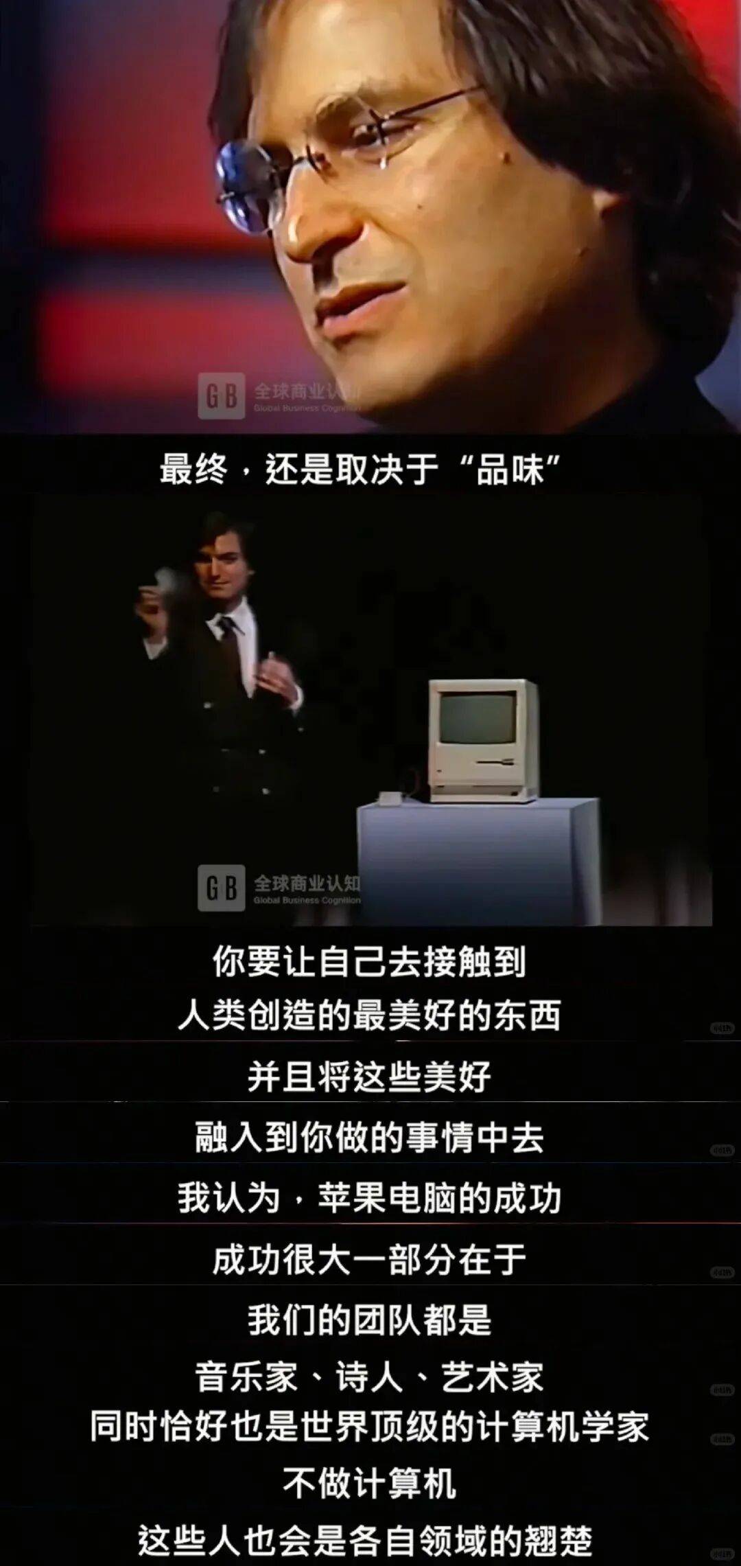 “乔布斯你复活吧！”iPhone17“丑”上热搜<strong></p>
<p>比特币现价</strong>，果粉最怀念的还是他？