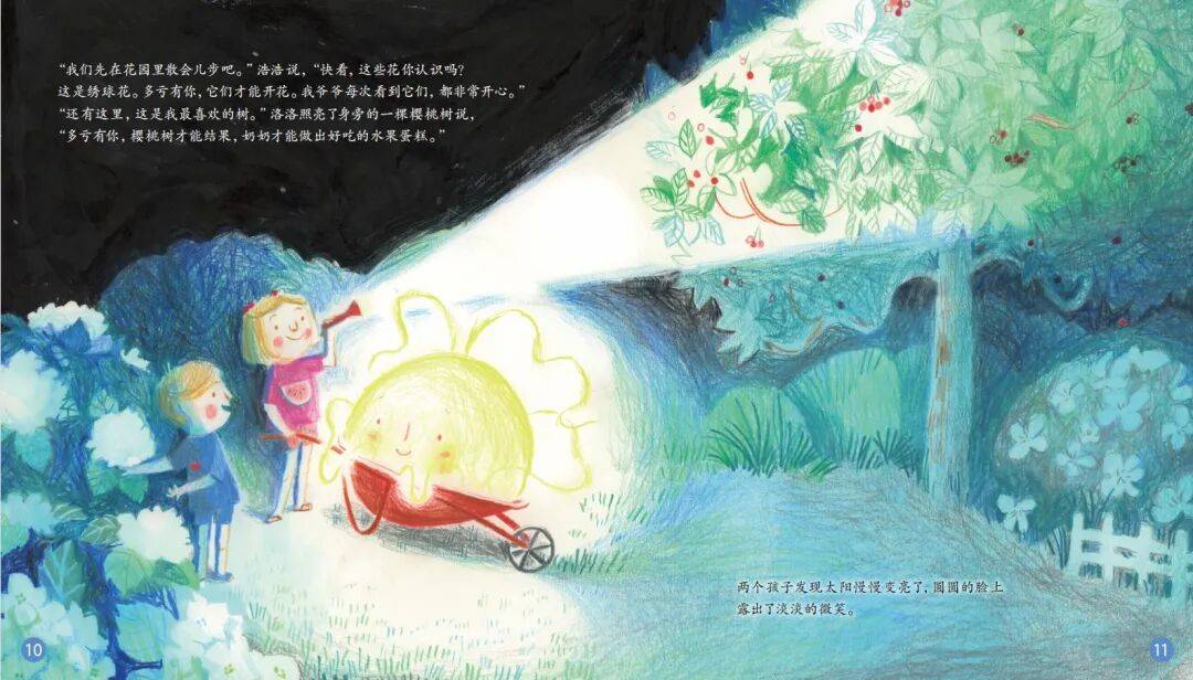 “乔布斯你复活吧！”iPhone17“丑”上热搜<strong></p>
<p>比特币现价</strong>，果粉最怀念的还是他？