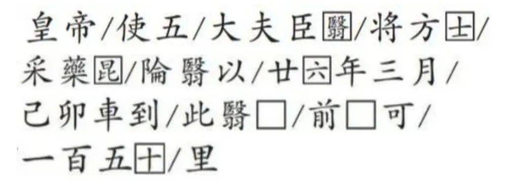 重要发现！扎陵湖秦代刻石得到认定！每经独家采访当地牧民：40年前就曾看见<strong></p>
<p>比特币现价</strong>，在他家牧场内