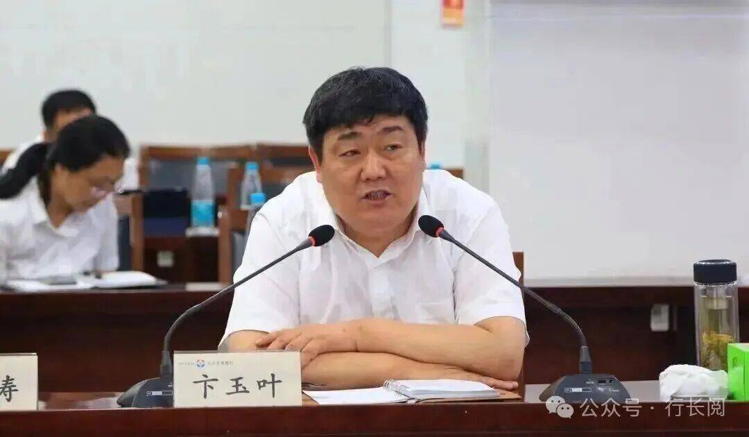 涉嫌严重违纪违法<strong></p>
<p>比特币现价</strong>，两家银行董事长同日被查！