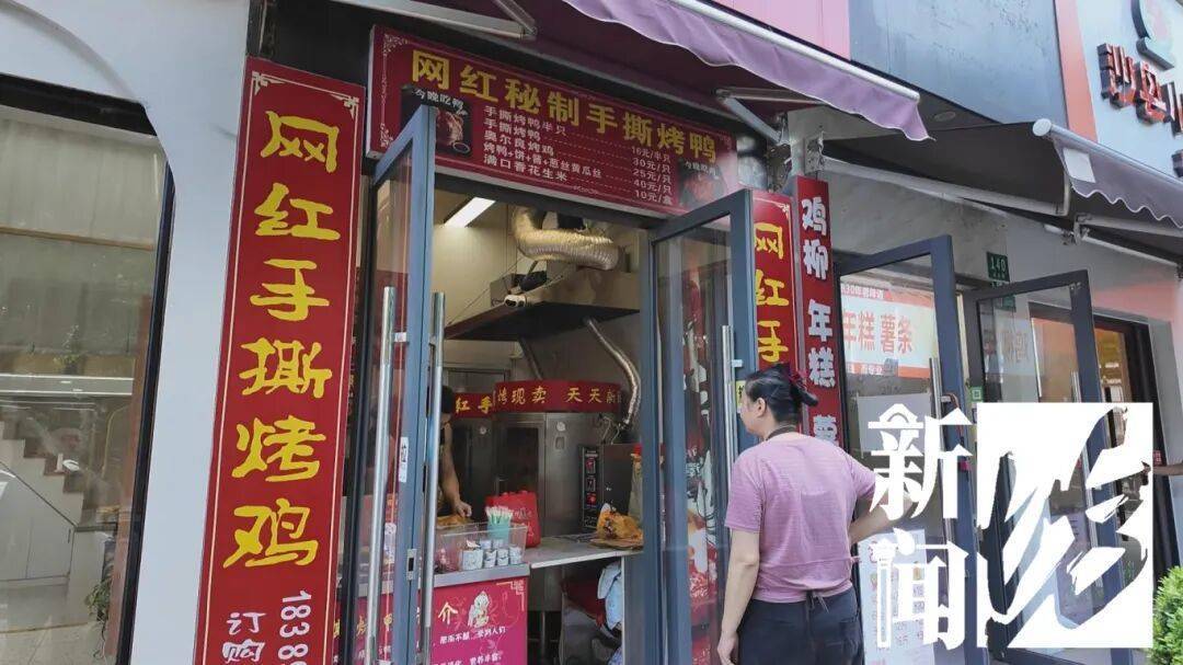 哭笑不得！上海一男子太想吃烤鸭<strong></p>
<p>比特币现价</strong>，竟想了这招……
