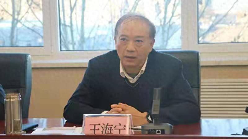 涉嫌严重违纪违法！王海宁<strong></p>
<p>比特币现价</strong>，被查