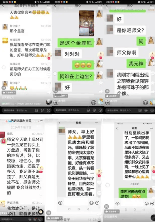 “昆仑童子”案告破<strong></p>
<p>比特币现价</strong>！恶行披露——