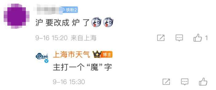 上海天气马上大转折<strong></p>
<p>比特币今天行情</strong>!下午大到暴雨携凉风来袭!还有新台风正在酝酿…