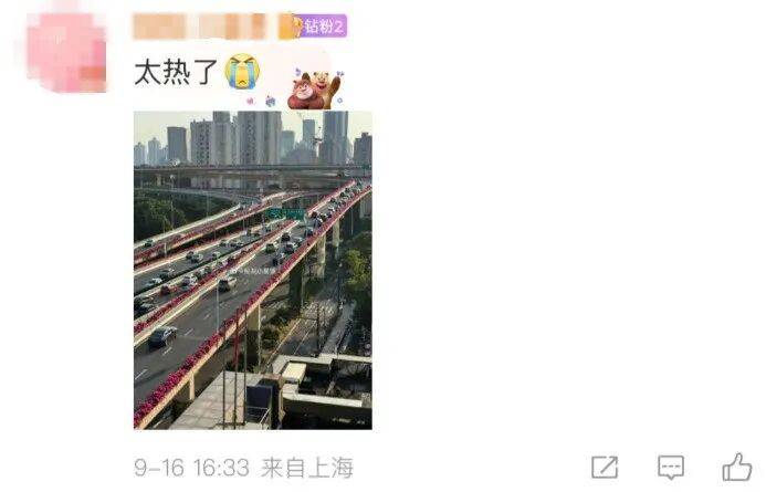 上海天气马上大转折<strong></p>
<p>比特币今天行情</strong>!下午大到暴雨携凉风来袭!还有新台风正在酝酿…