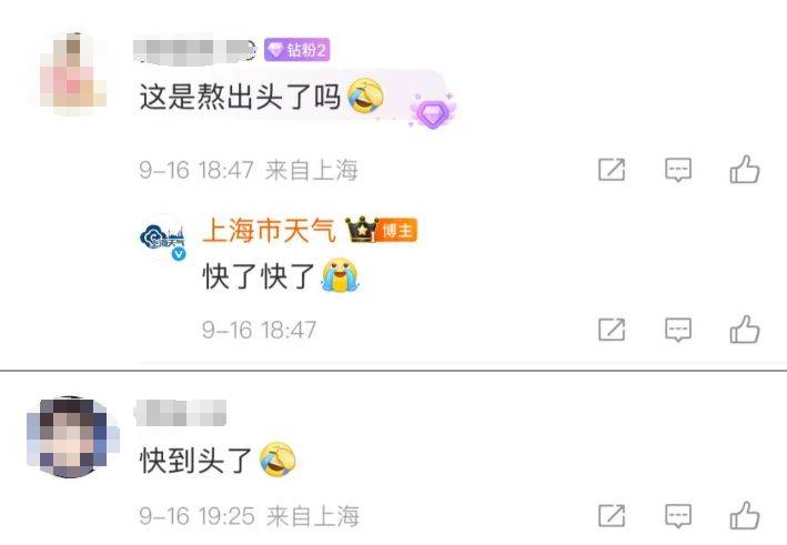 上海天气马上大转折<strong></p>
<p>比特币今天行情</strong>!下午大到暴雨携凉风来袭!还有新台风正在酝酿…