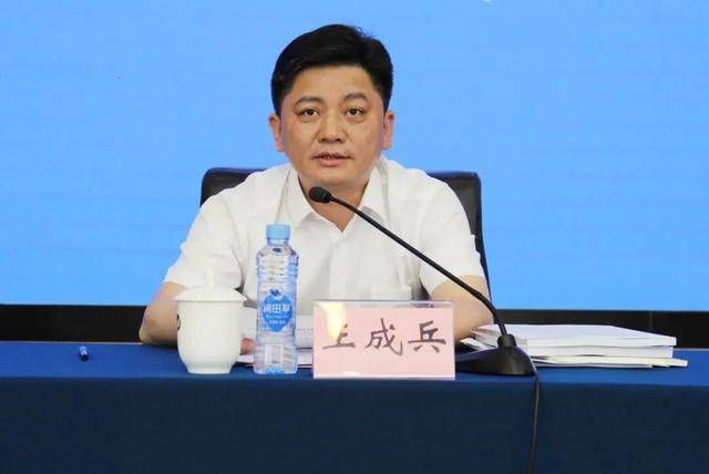 涉嫌严重违纪违法!王成兵<strong></p>
<p>比特币今天行情</strong>,任上被查