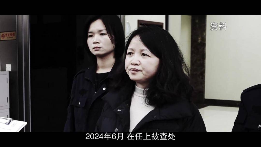 女厅官当场认罪!对省委原书记妻子唯命是从<strong></p>
<p>比特币今天行情</strong>,花850万装修别墅