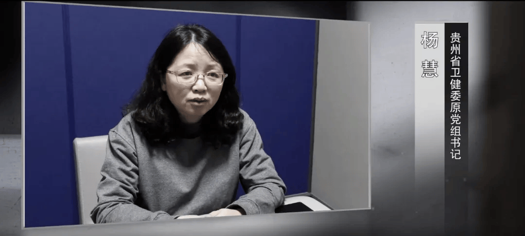 敛财5448万元<strong></p>
<p>比特币今天行情</strong>,女厅官杨慧当庭认罪!“为了一栋别墅,把努力大半生的政治生命和人身自由全赔进去了”