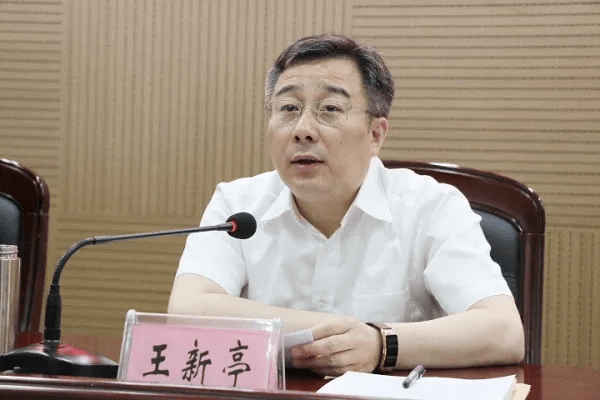 安阳市副市长王新亭<strong></p>
<p>比特币今天行情</strong>,主动投案!