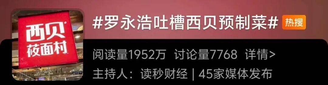 西贝发布致歉信后<strong></p>
<p>比特币今天行情</strong>,昆明门店的情况是……