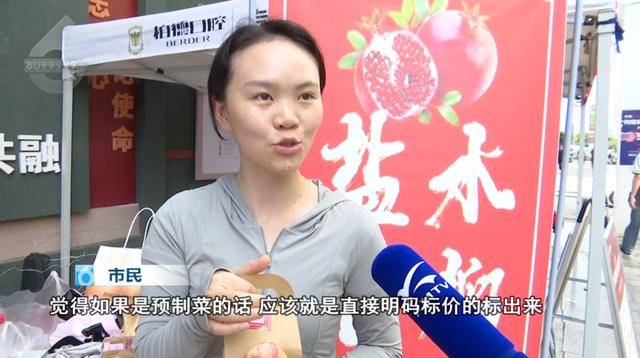 西贝发布致歉信后<strong></p>
<p>比特币今天行情</strong>,昆明门店的情况是……