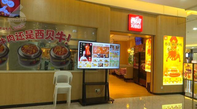 西贝发布致歉信后<strong></p>
<p>比特币今天行情</strong>,昆明门店的情况是……