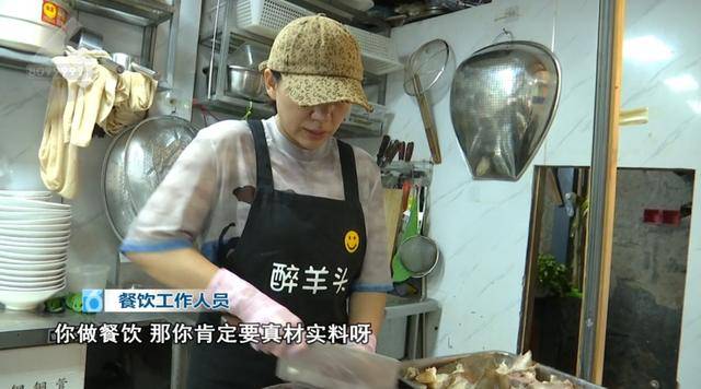 西贝发布致歉信后<strong></p>
<p>比特币今天行情</strong>,昆明门店的情况是……