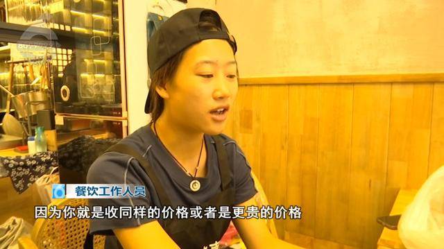 西贝发布致歉信后<strong></p>
<p>比特币今天行情</strong>,昆明门店的情况是……