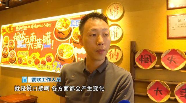 西贝发布致歉信后<strong></p>
<p>比特币今天行情</strong>,昆明门店的情况是……