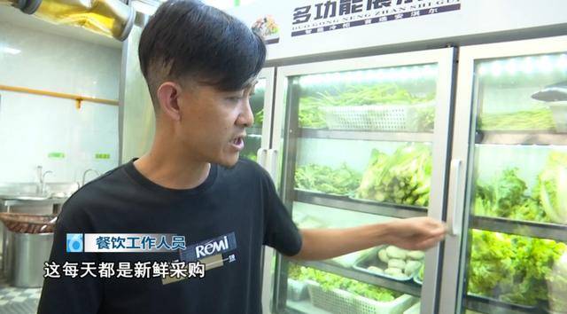 西贝发布致歉信后<strong></p>
<p>比特币今天行情</strong>,昆明门店的情况是……