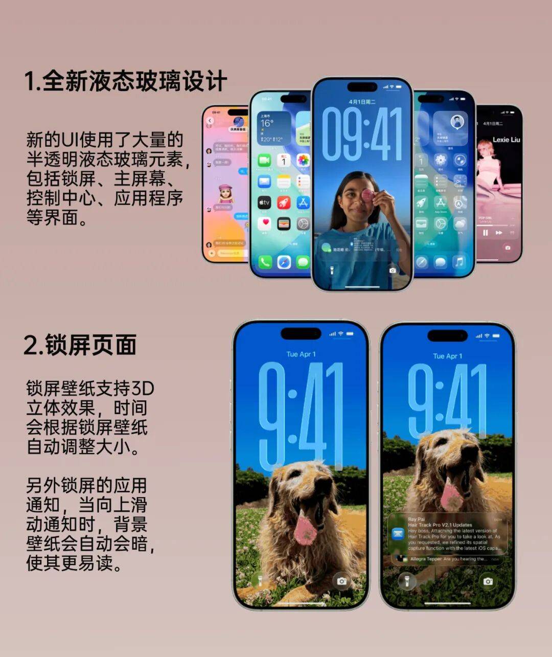 iOS26 正式版来了<strong></p>
<p>比特币今天行情</strong>,更新巨多