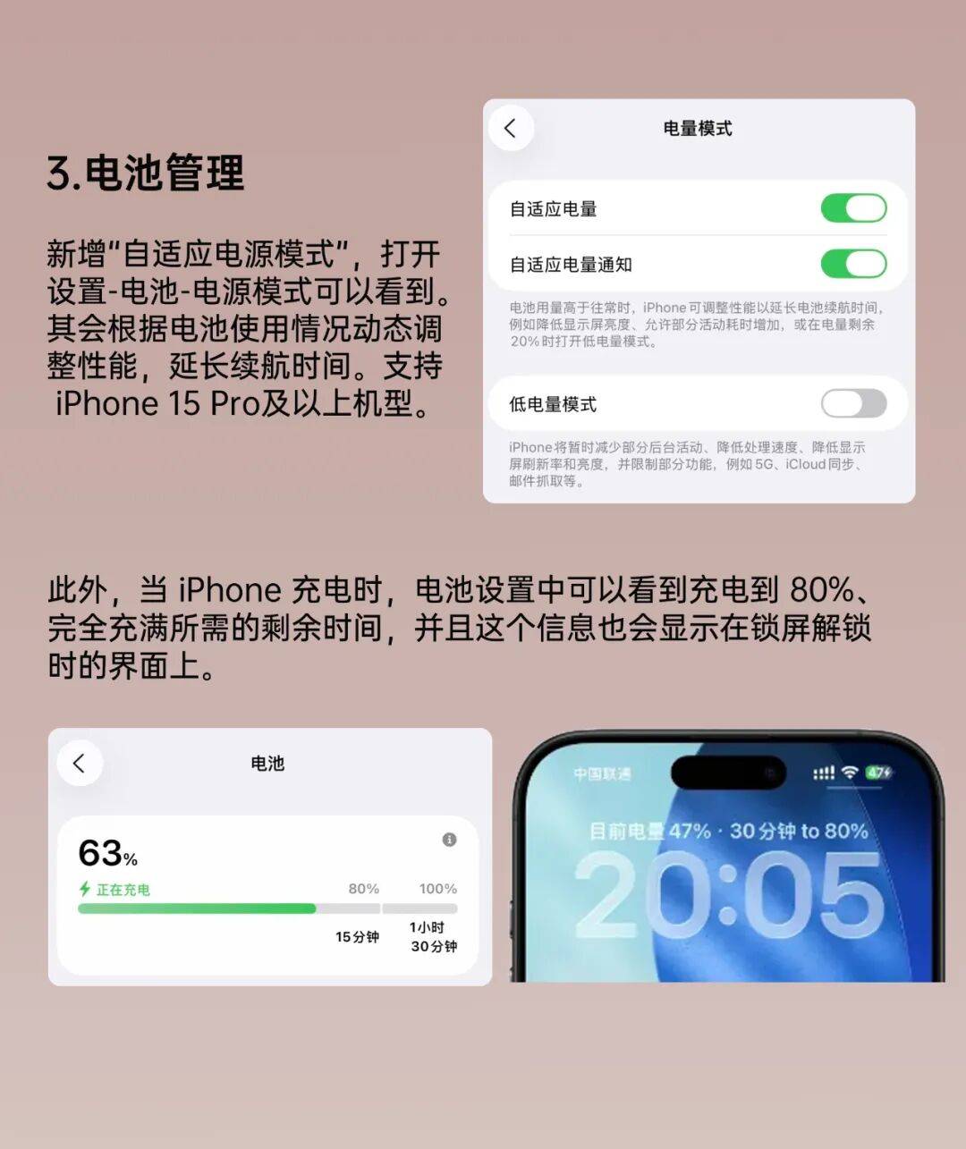 iOS26 正式版来了<strong></p>
<p>比特币今天行情</strong>,更新巨多