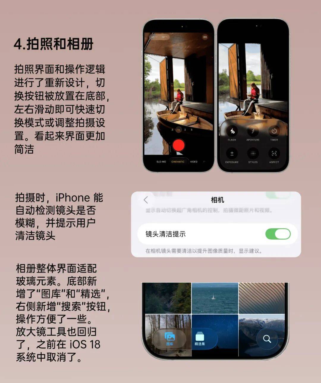 iOS26 正式版来了<strong></p>
<p>比特币今天行情</strong>,更新巨多