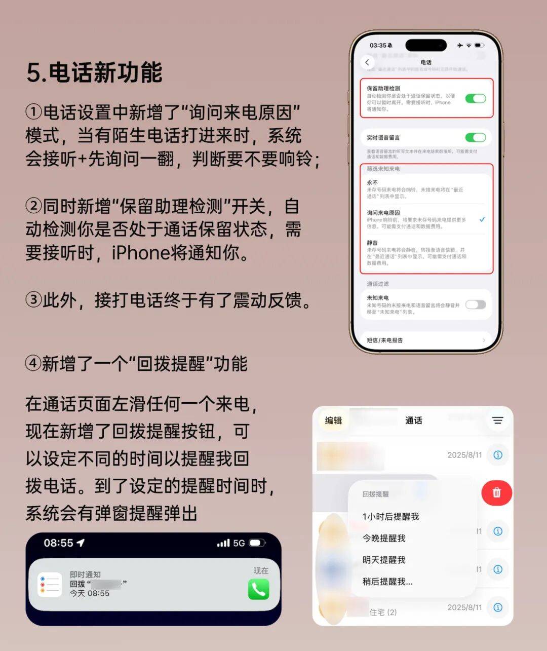 iOS26 正式版来了<strong></p>
<p>比特币今天行情</strong>,更新巨多