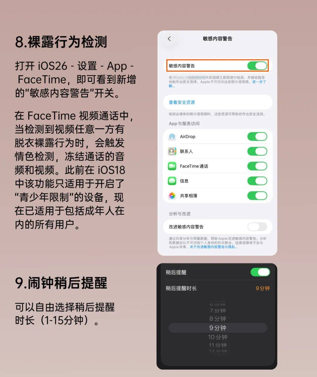 iOS26 正式版来了<strong></p>
<p>比特币今天行情</strong>,更新巨多