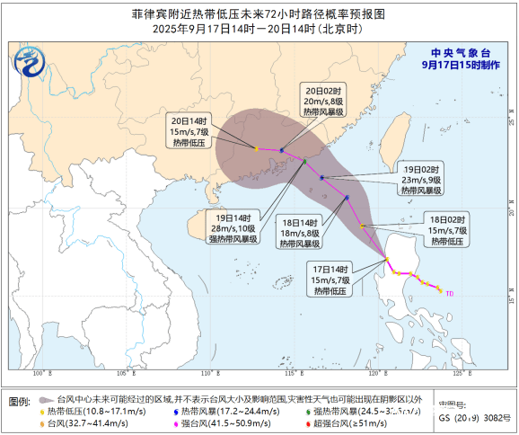 台风“米娜”生成在即<strong></p>
<p>比特币市值</strong>!惠州将签收"大风+暴雨"套餐