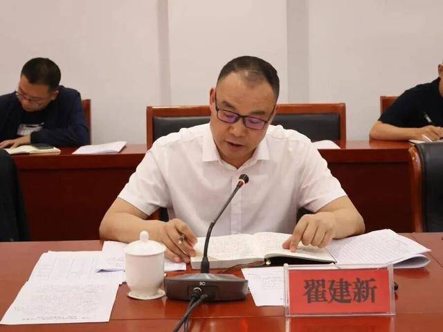 履新5个月后<strong></p>
<p>比特币市值</strong>,翟建新任上被查