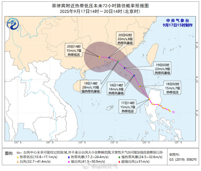 台风“米娜”即将生成<strong></p>
<p>比特币市值</strong>,将给惠州带来风雨