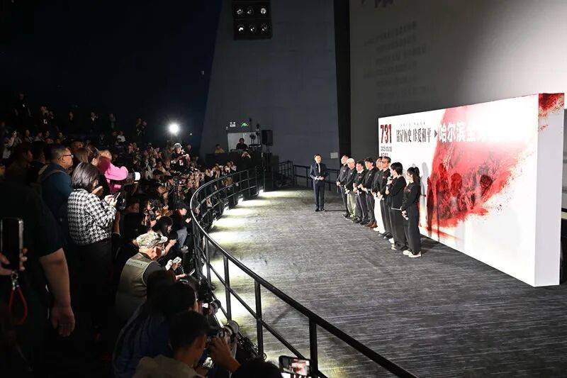 黑龙江省委书记许勤、省政协主席蓝绍敏<strong></p>
<p>比特币市值</strong>,出席《731》全球首映