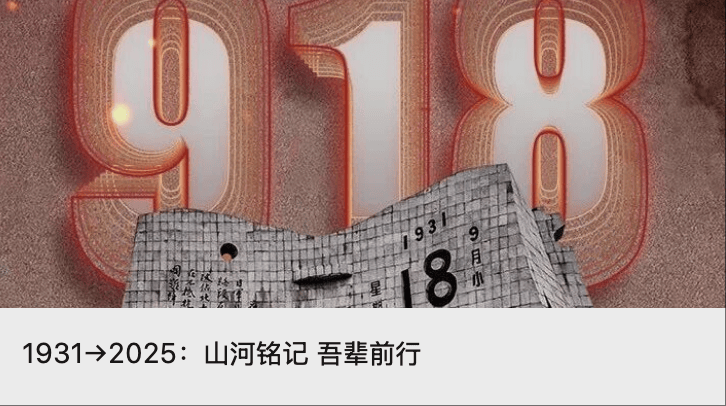 绿茶餐厅被曝拆掉“现做”招牌<strong></p>
<p>比特币市值</strong>，“无预制菜” 字样被涂黑