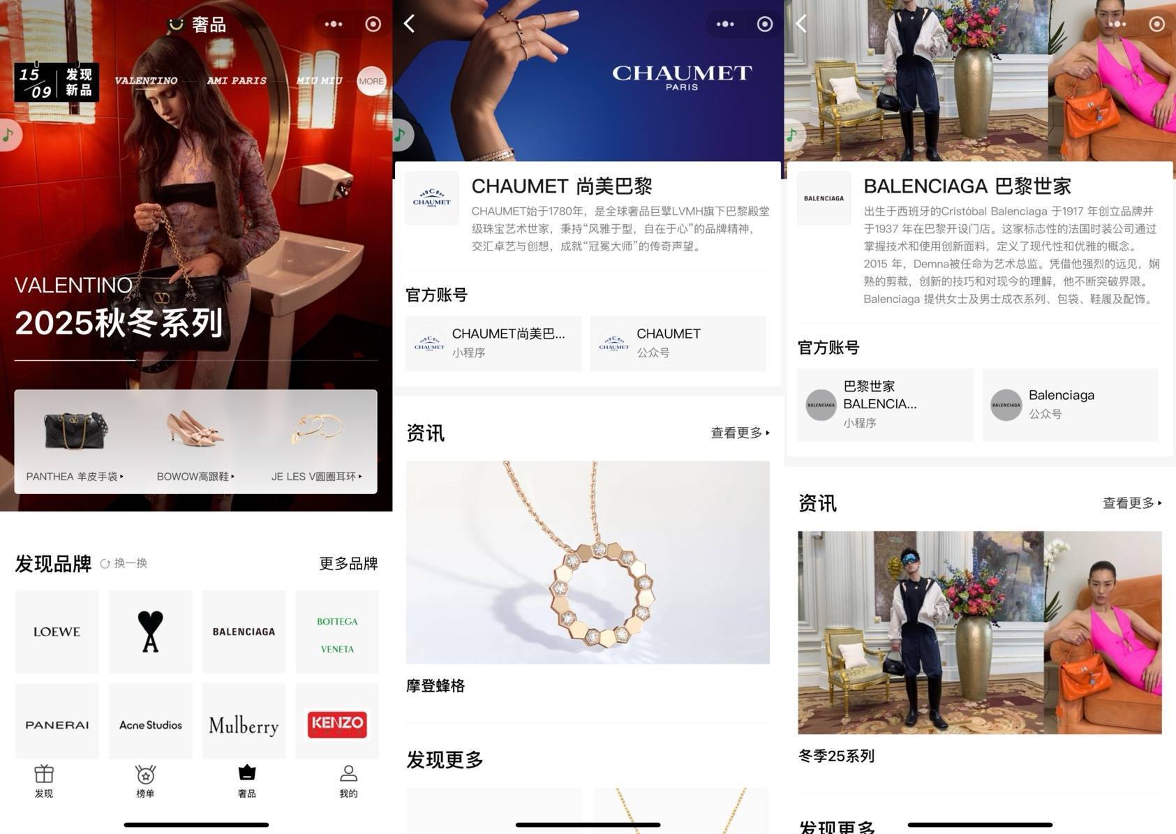 微信关闭京东购物入口<strong></p>
<p>比特币市值</strong>,下一个是美团、拼多多?