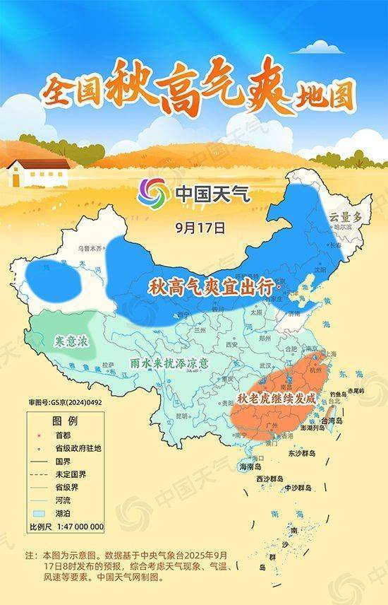 赏秋去<strong></p>
<p>比特币市值</strong>!全国秋高气爽地图出炉 东北华北等地云淡风轻宜出游