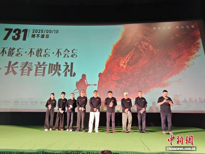 电影《731》导演赵林山：我拍的是历史的证据