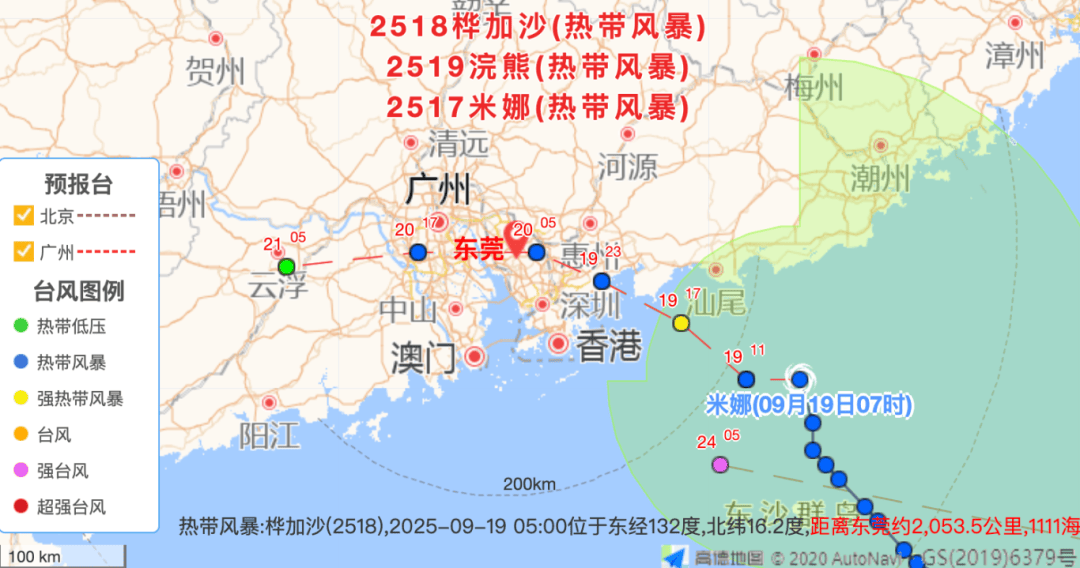 台风或直扑东莞!部分学校通知提前放学<strong></p>
<p>比特币交易市场</strong>,多列车停运!