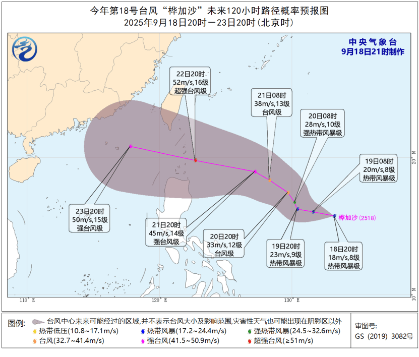 台风或直扑东莞!部分学校通知提前放学<strong></p>
<p>比特币交易市场</strong>,多列车停运!
