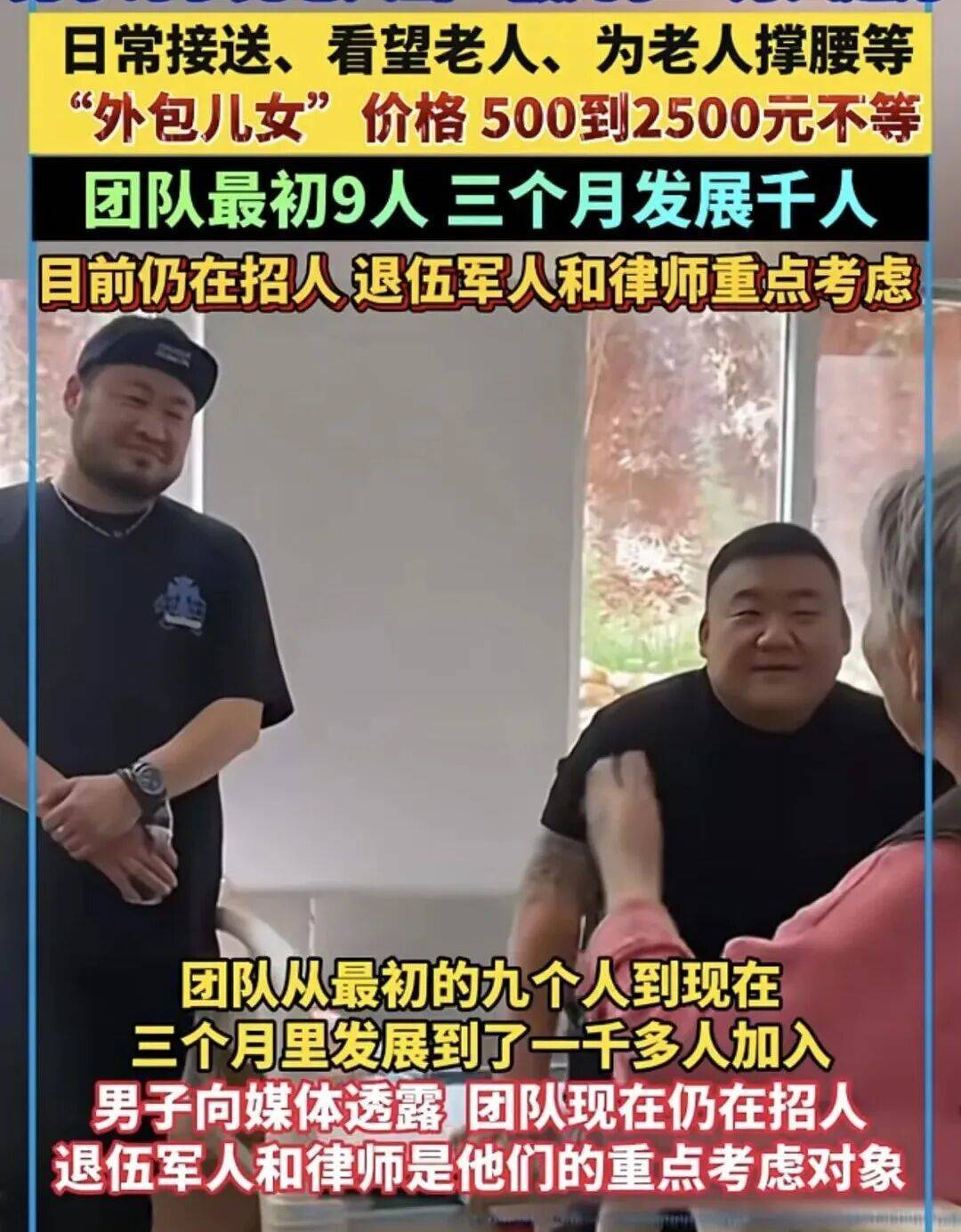 一单500到2500元<strong></p>
<p>比特币交易市场</strong>，月入过万，“外包儿女”火了