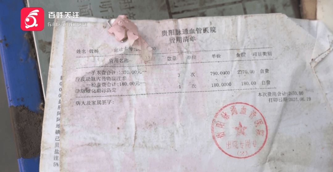 心酸!12岁男孩“独居”贵阳一安置房内<strong></p>
<p>比特币交易市场</strong>,父亲回应:迫于无奈,因为……