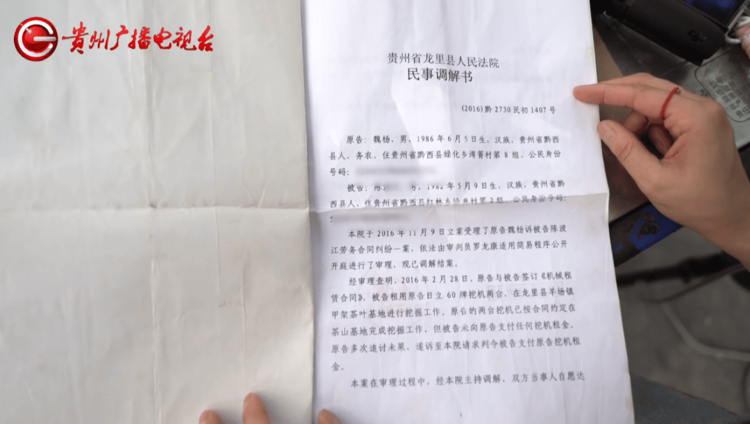 心酸!12岁男孩“独居”贵阳一安置房内<strong></p>
<p>比特币交易市场</strong>,父亲回应:迫于无奈,因为……