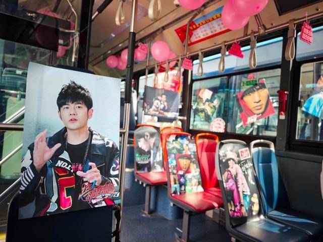 “周杰伦歌迷直达线”定制公交护航绿色观演路