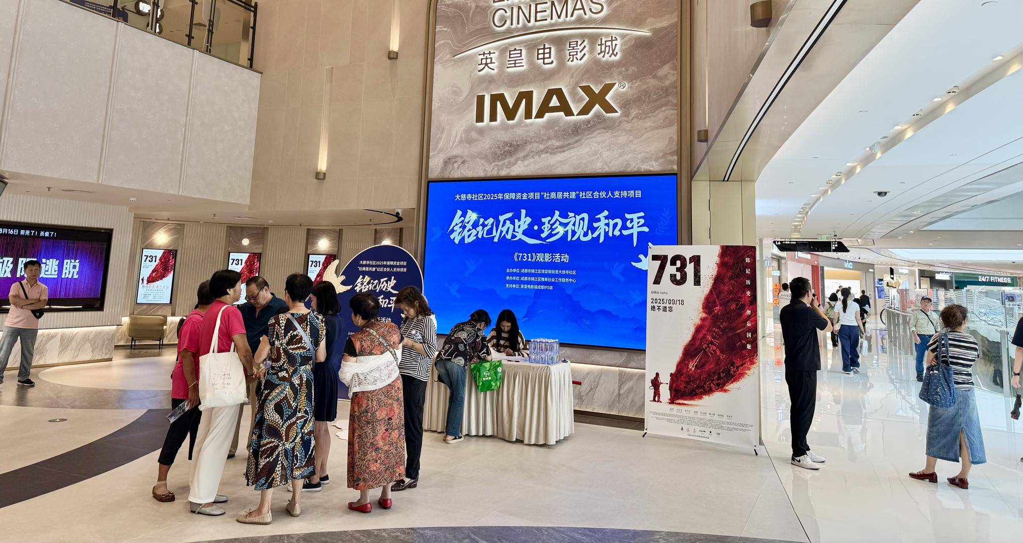 电影《731》票房破2亿元<strong></p>
<p>比特币交易市场</strong>,成都有影院将首场放映时间定在9时18分