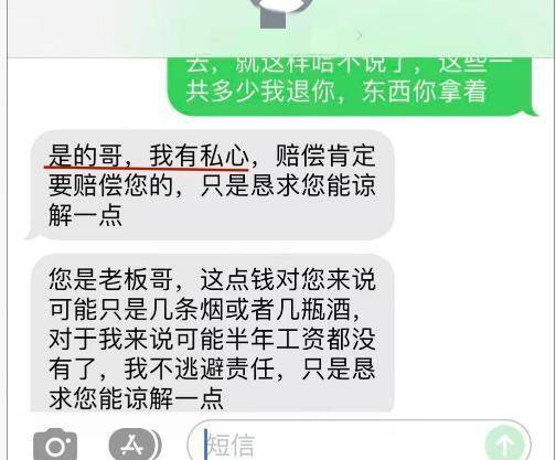 男子8001元捡漏网拍劳力士手表<strong></p>
<p>比特币交易市场</strong>,商家认为亏本拒绝发货,诉至法院获赔7万元