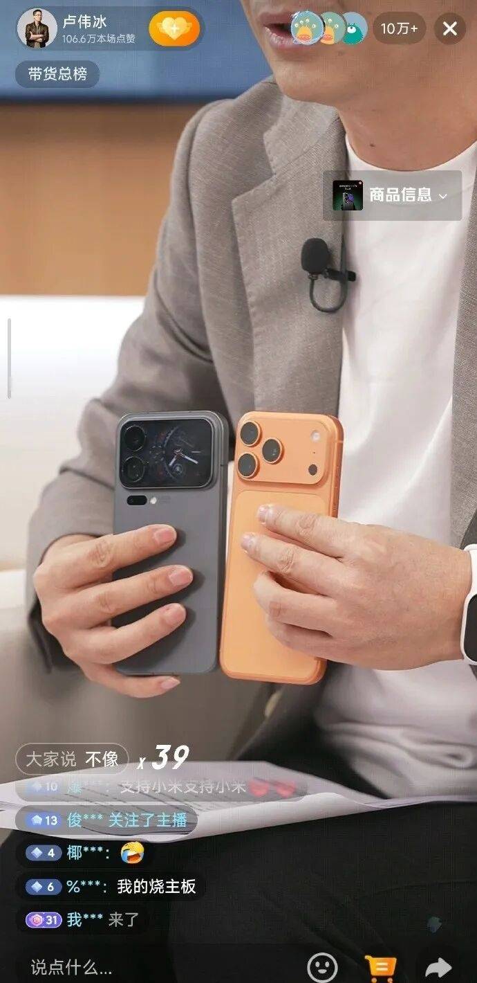 雷军官宣小米17系列发布时间<strong></p>
<p>今日比特币价格</strong>,系列手机背面外观曝光